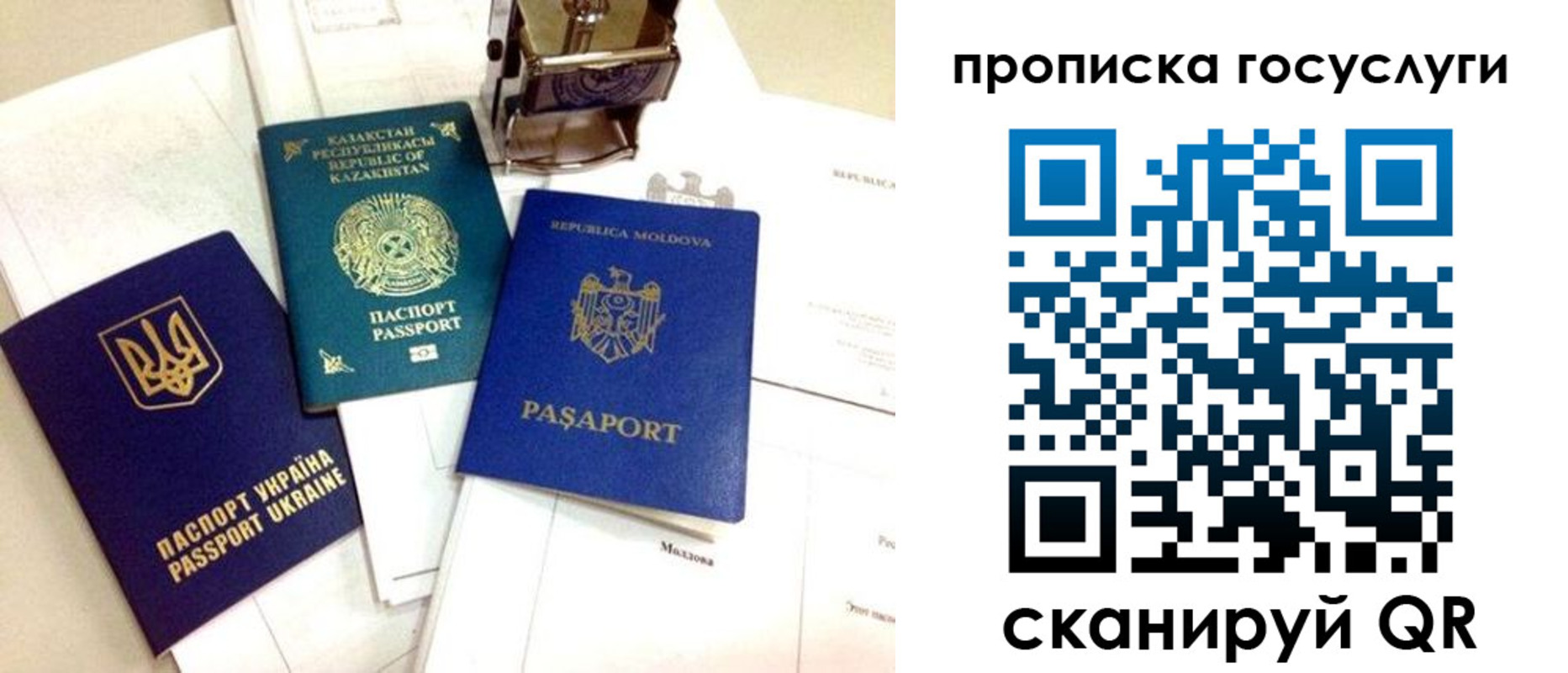 купить прописку в Нерчинске