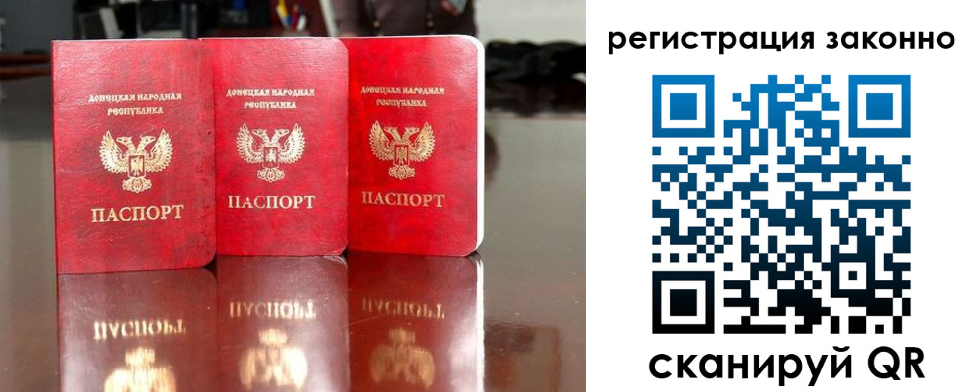 прописка для работы в Нерчинске